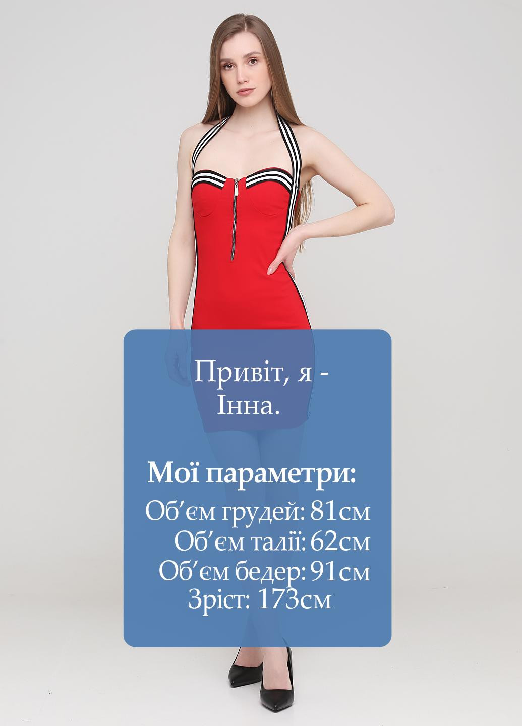 Красное кэжуал платье футляр, с открытой спиной Akdeniz однотонное