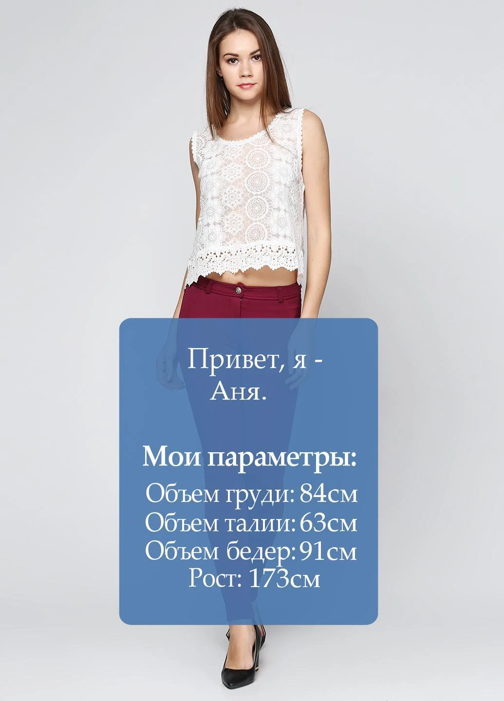 Штани Perletti (33085324)