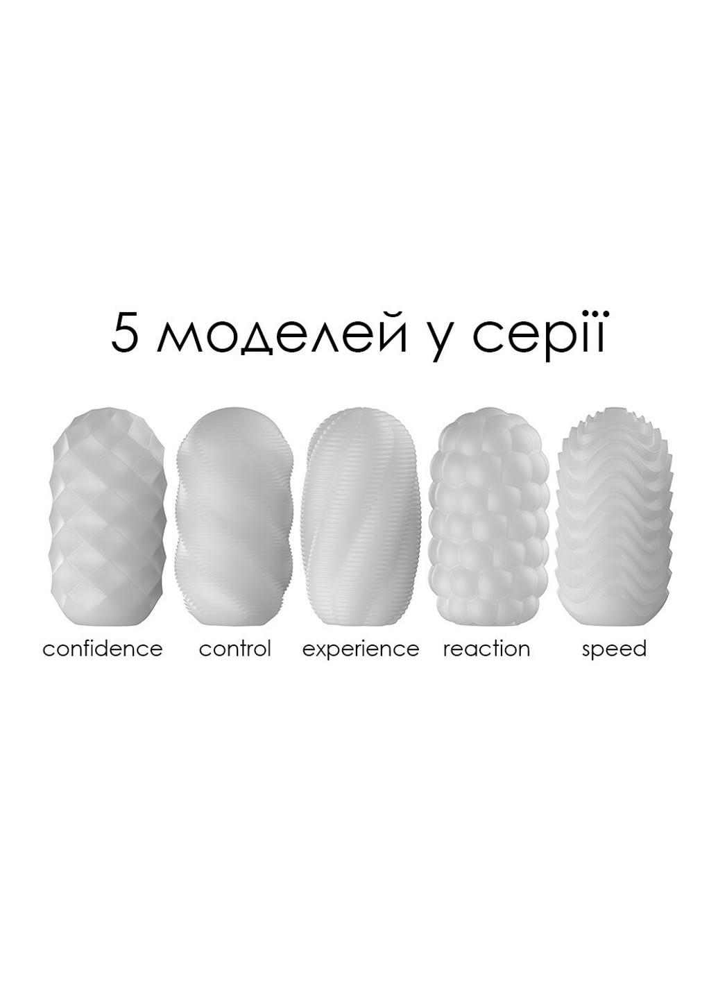 Набір яєць мастурбаторів Hedy X-Mixed Textures Svakom (252607228)