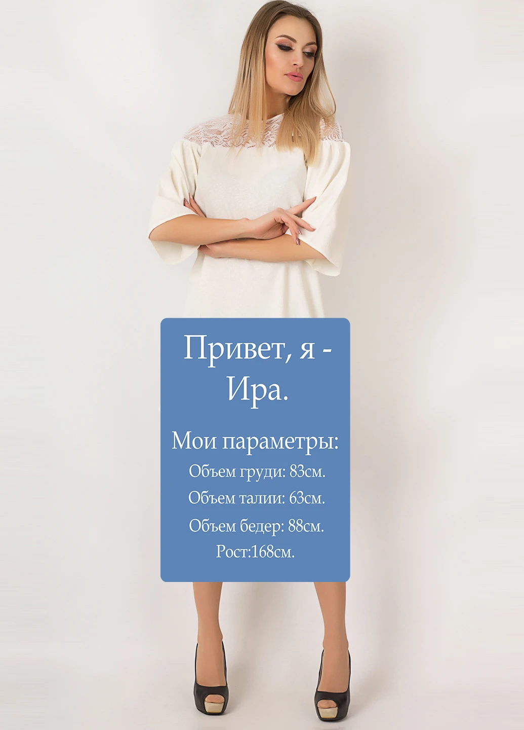 Белое кэжуал платье Lilove однотонное