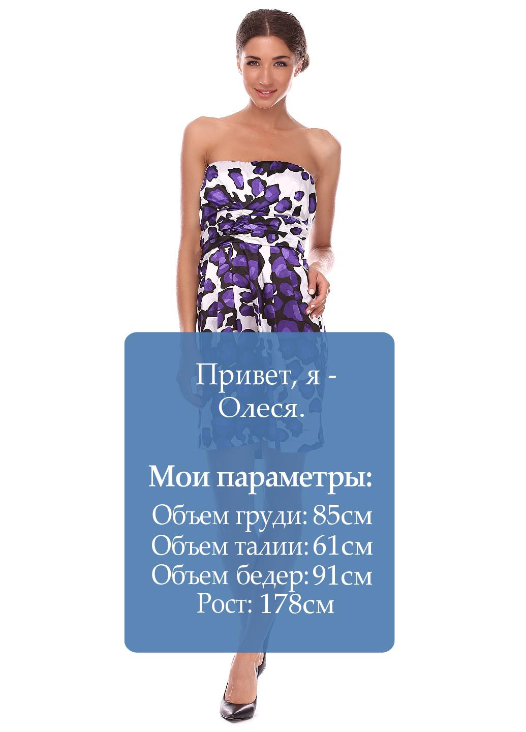 Фиолетовое кэжуал платье Pepe Jeans с абстрактным узором