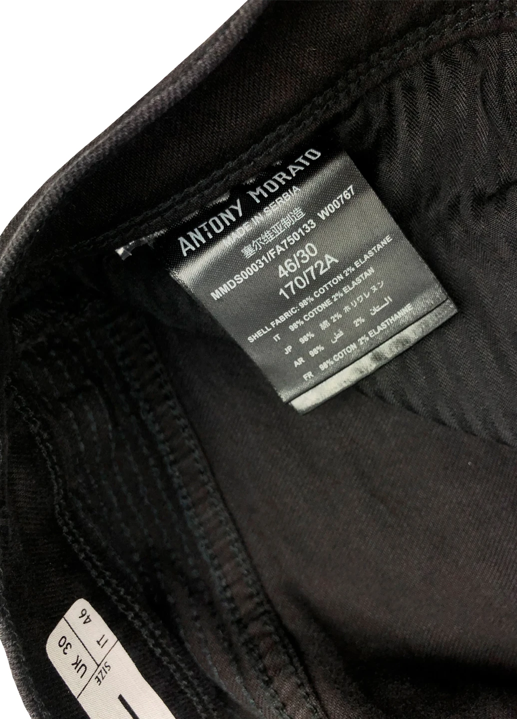 Шорты Antony Morato (230455285)