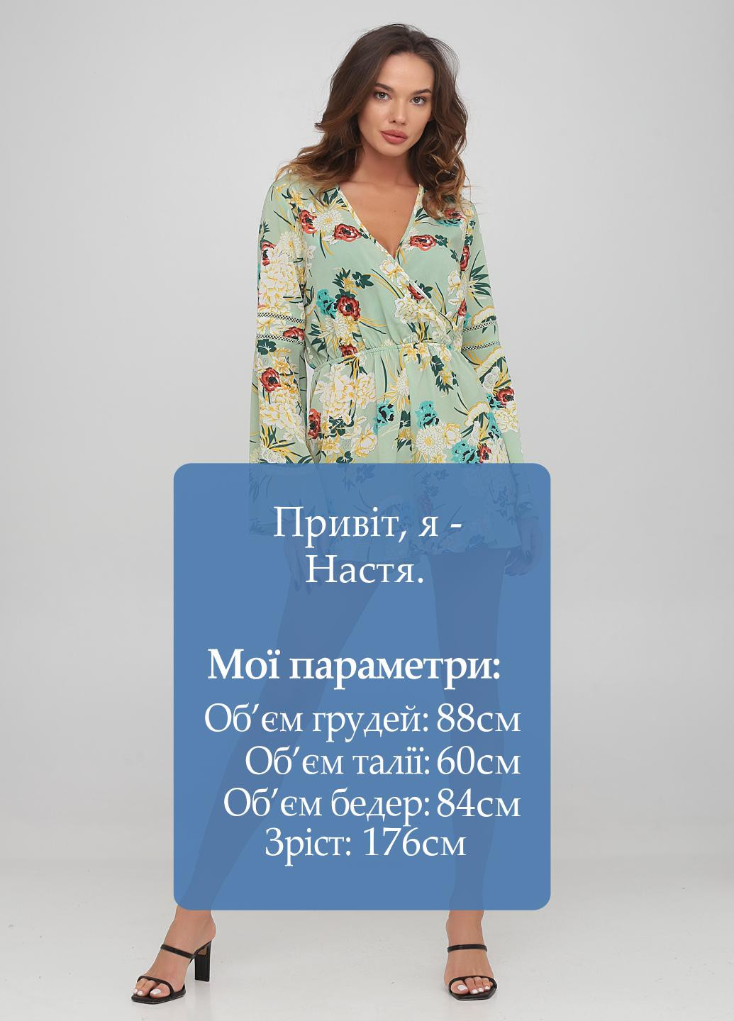 Комбінезон PrettyLittleThing комбінезон-шорти квітковий м'ятний кежуал поліестер