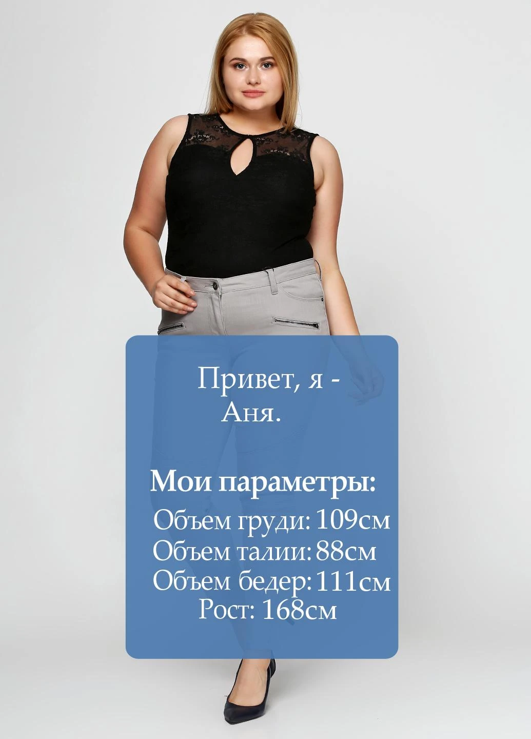 Джинсы Zero - (61572964)