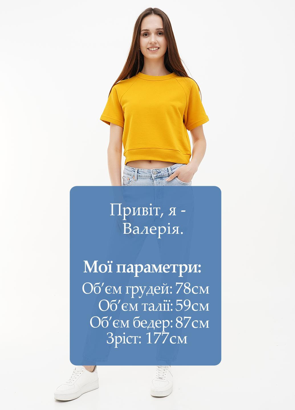Джинсы H&M - (366737155)