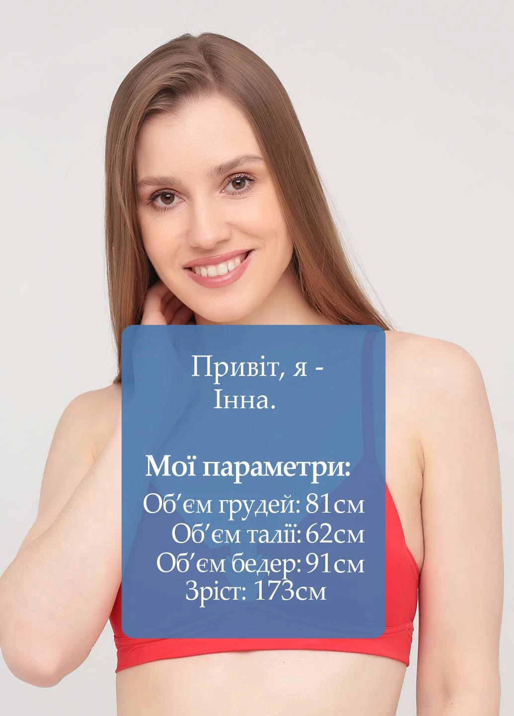 Купальный бюст H&M (252290383)