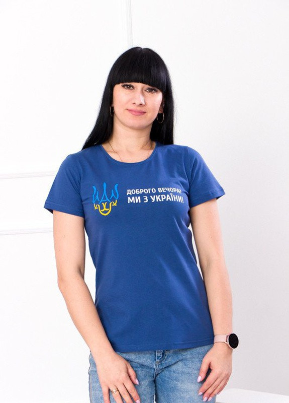 Синяя летняя футболка женская “украина” с коротким рукавом Носи своє