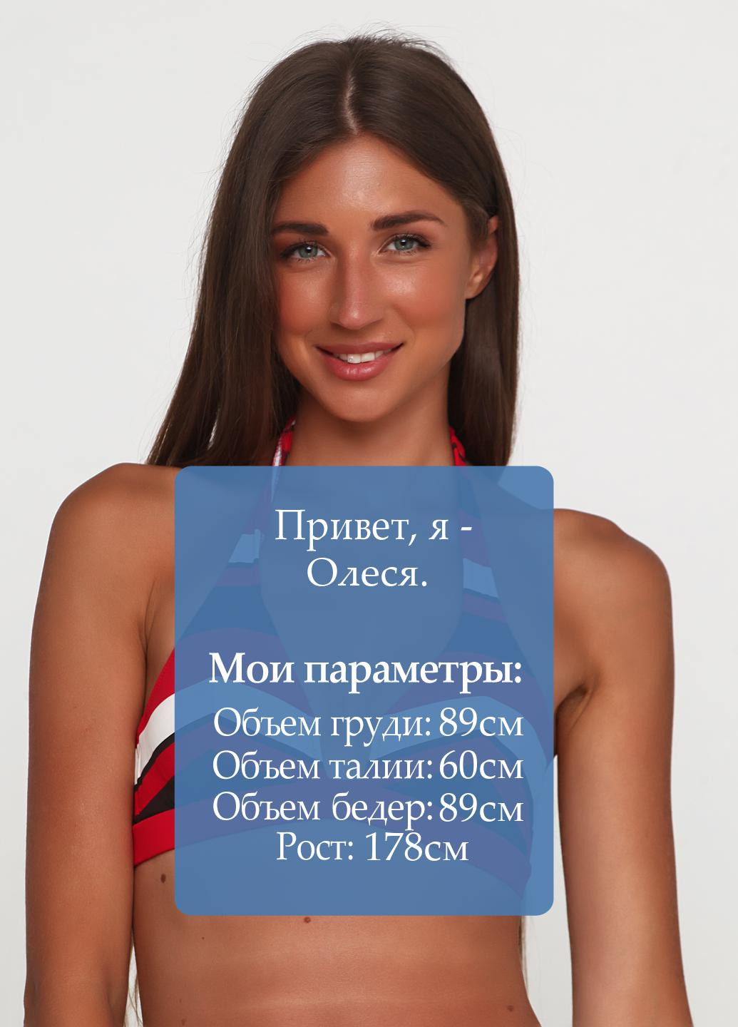 Купальный лиф Huit 8 (256491906)