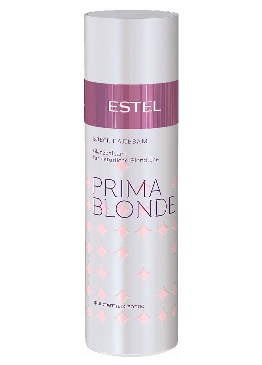 Блиск-бальзам для світлого волосся Prima Blonde 10 мл Estel Professional (190302467)