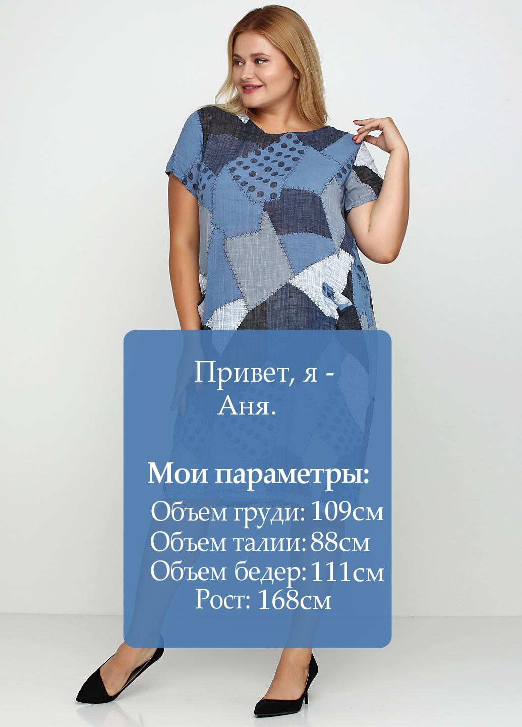 Джинсовое кэжуал платье а-силуэт New Colection с геометрическим узором