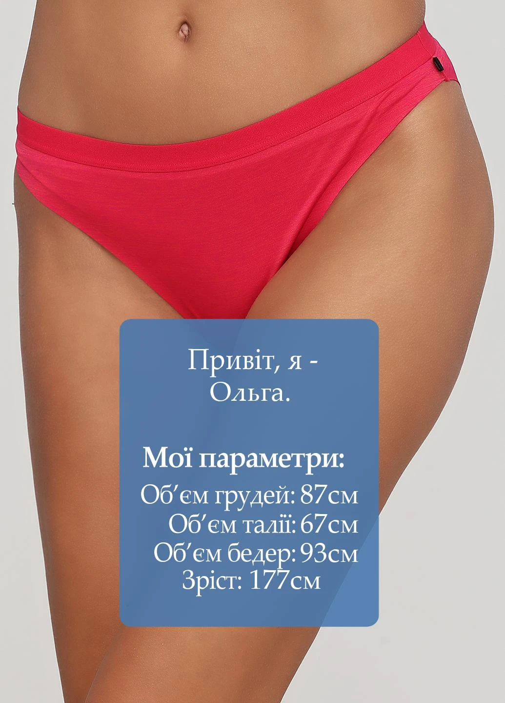 Трусы Billet Doux (250298438)