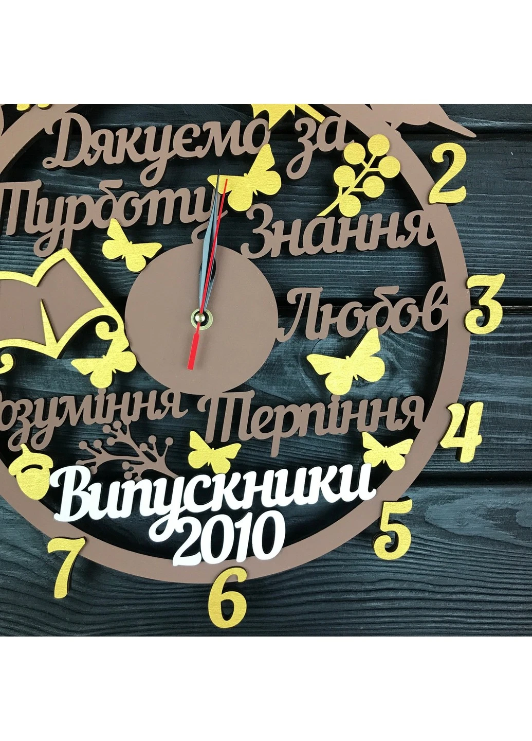 Дерев'яний настінний годинник для вчителя зі словами подяки 7Arts (253566613)