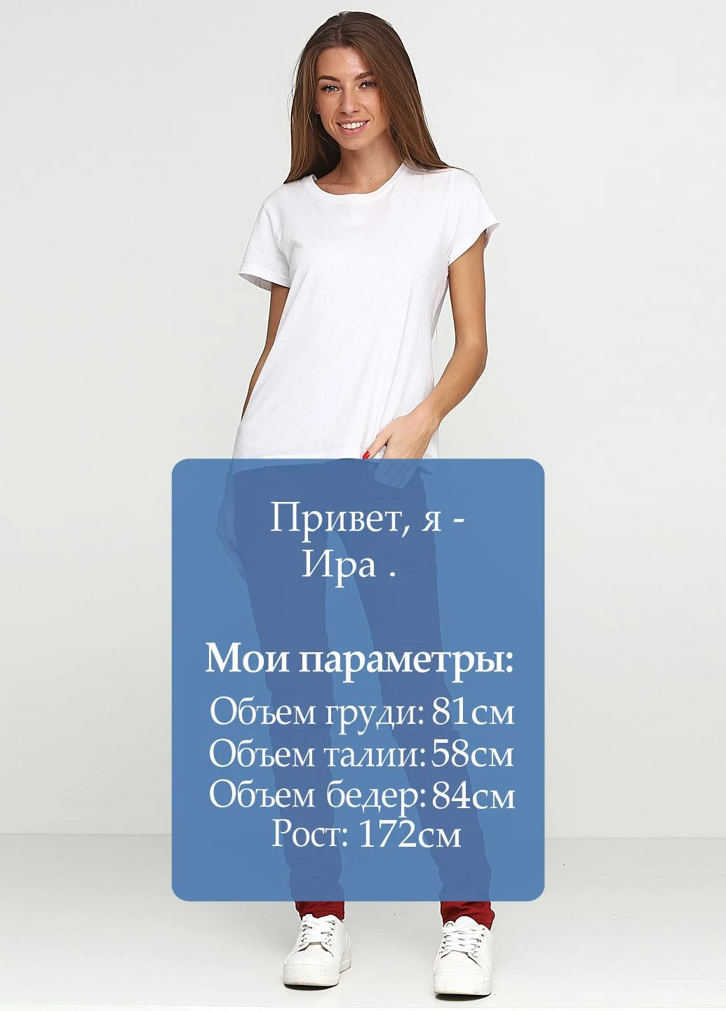Джинсы Please - (116721302)