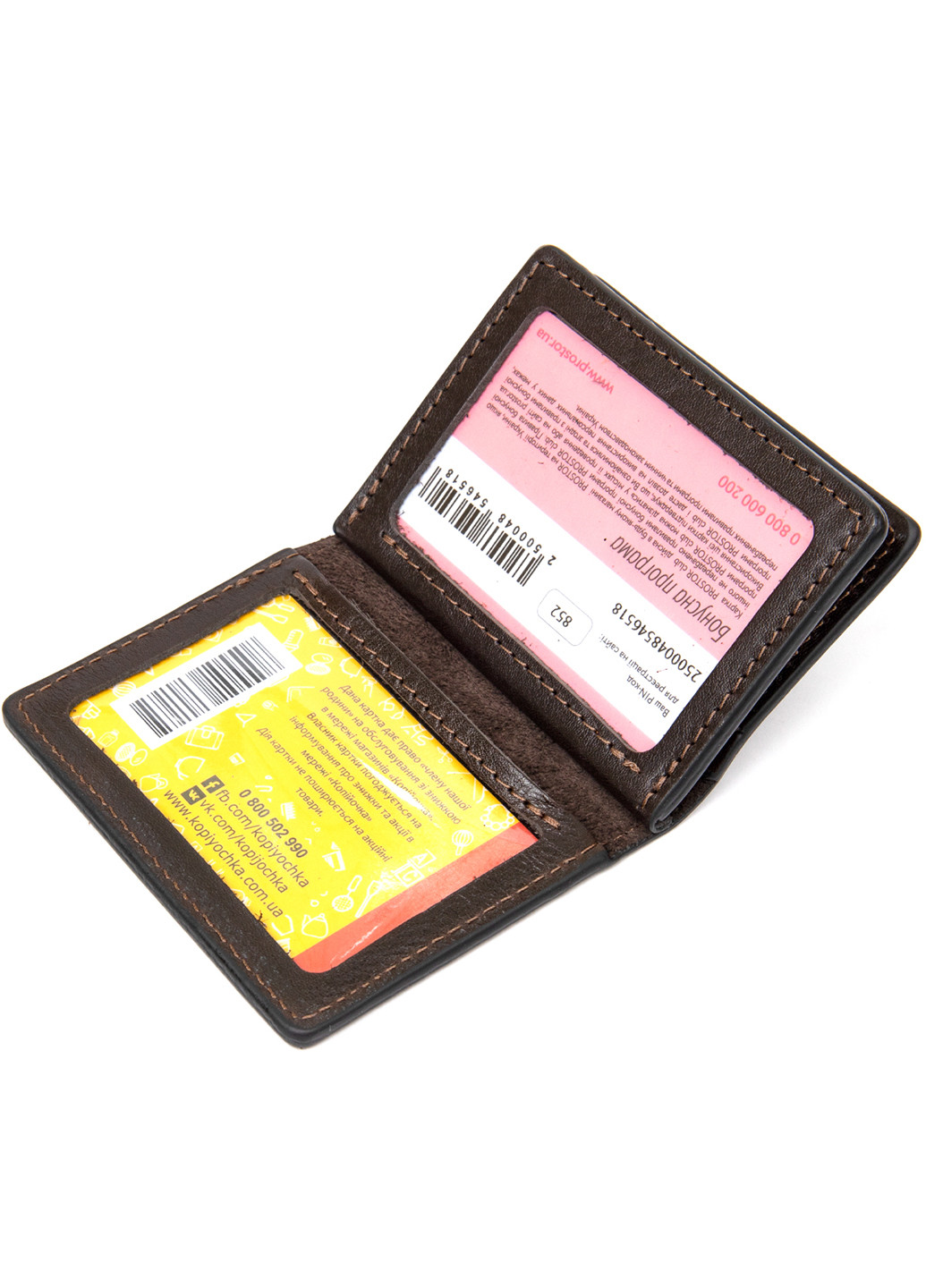 Шкіряна обкладинка для документів 10х8х1 см Grande Pelle (252414462)