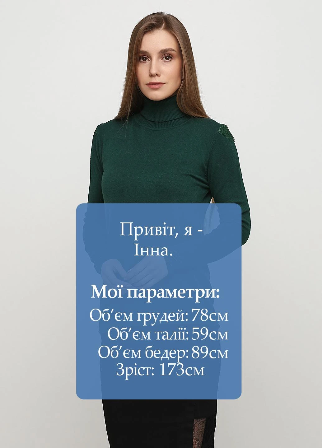 Гольф Moni&co (251908270)