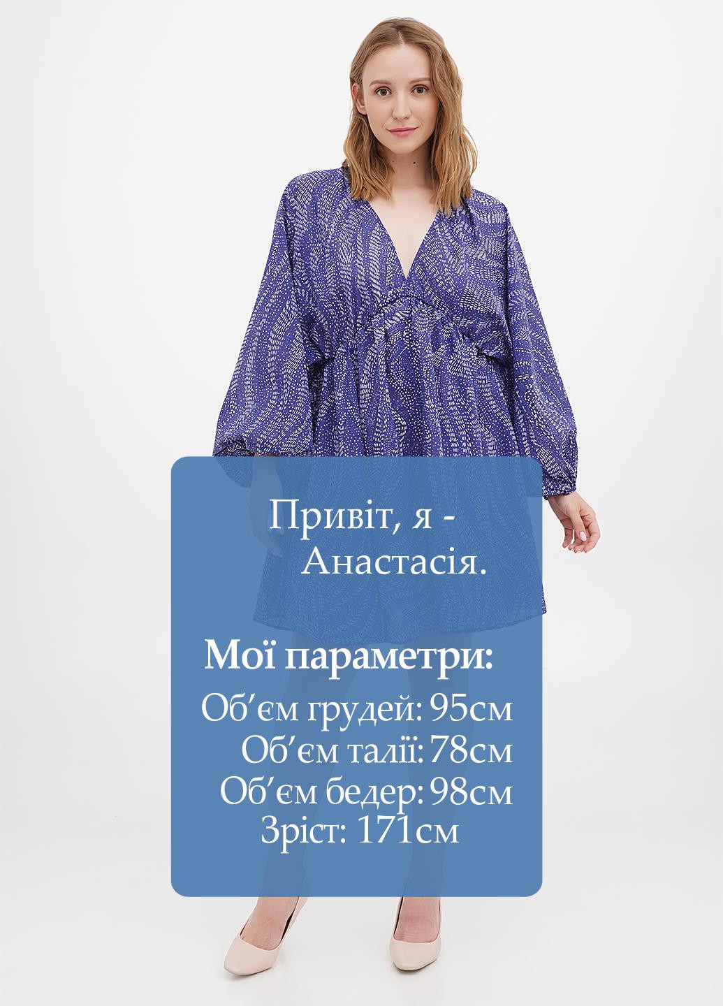 Синее кэжуал платье оверсайз H&M с геометрическим узором