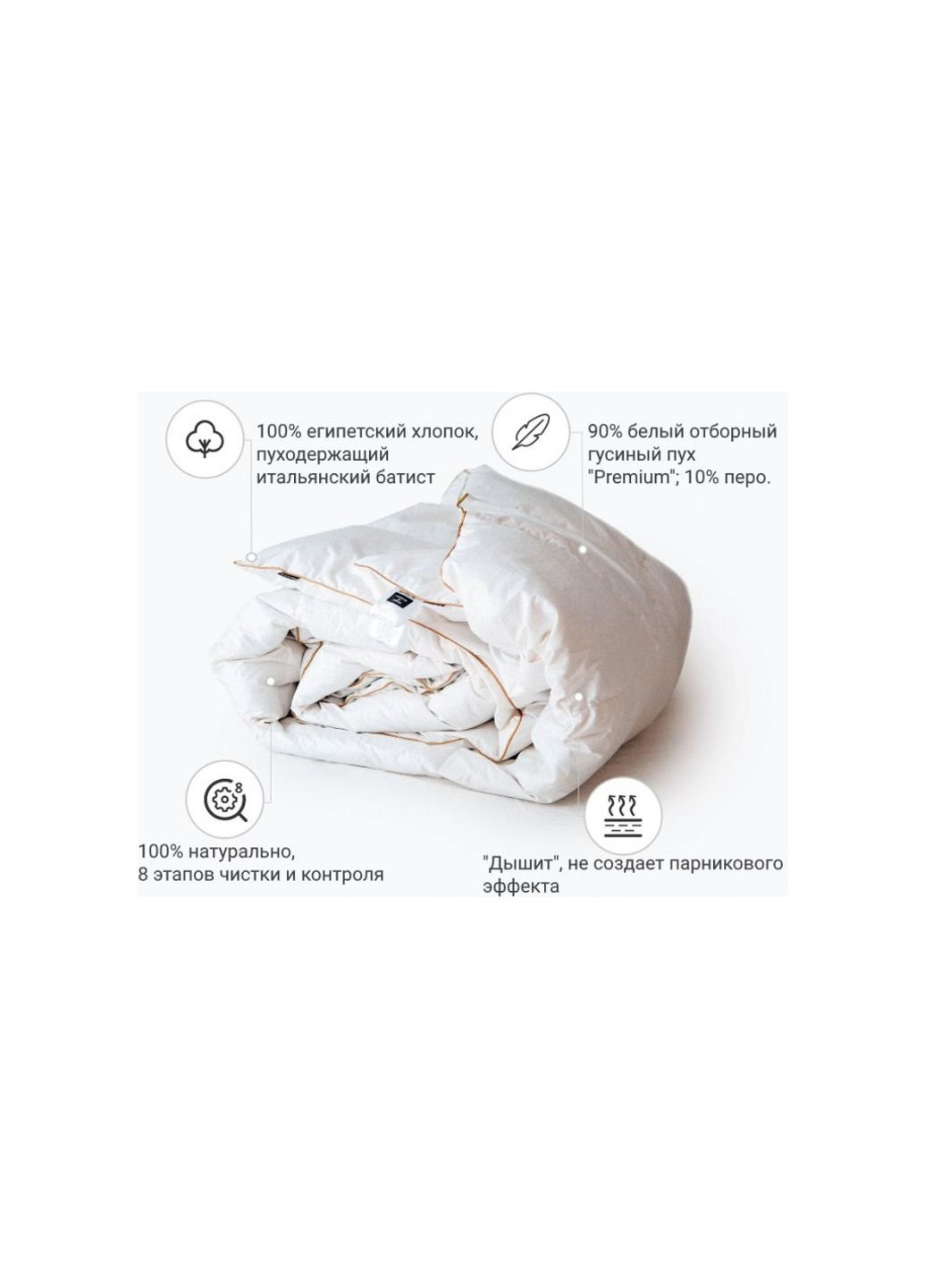 Ковдра MirSon пухова Raffaello 061 демі 110х140 см (2200000074980) No Brand (254012358)