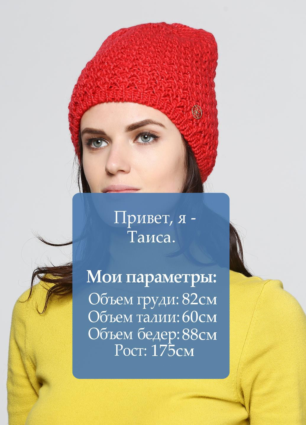 Шапка Fancy Fashion (34512355)