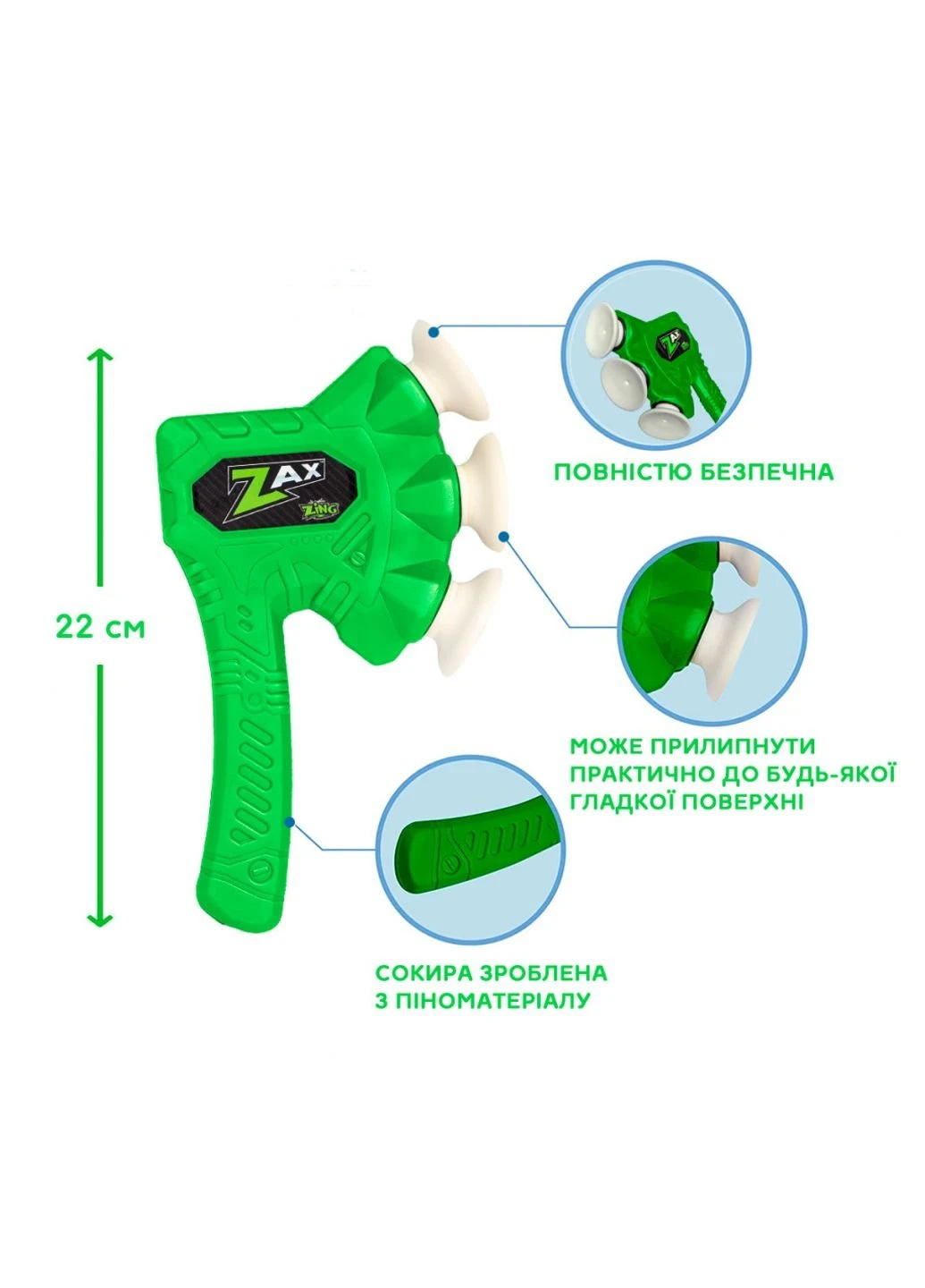 Игрушечное оружие топор Air Storm - Zax зеленый (ZG508G) ZING (254065113)