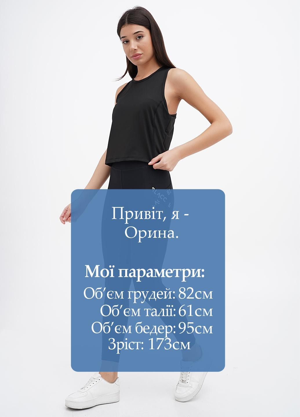 Черные демисезонные леггинсы BLACC