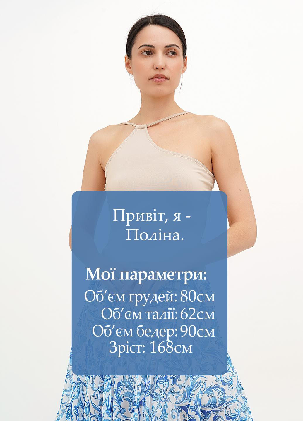 Топ Vicolo (326739102)