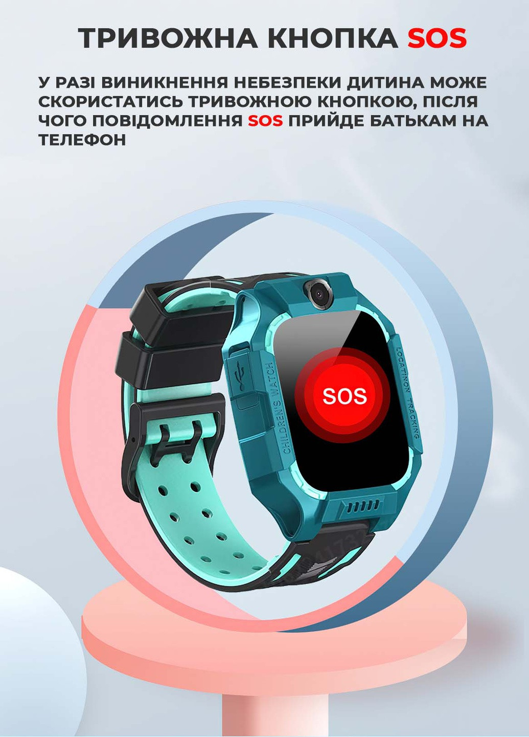Детские смарт часы с сим картой и GPS трекером (телефон) Q19 8451 Красный 61722 DobraMAMA (253980370)