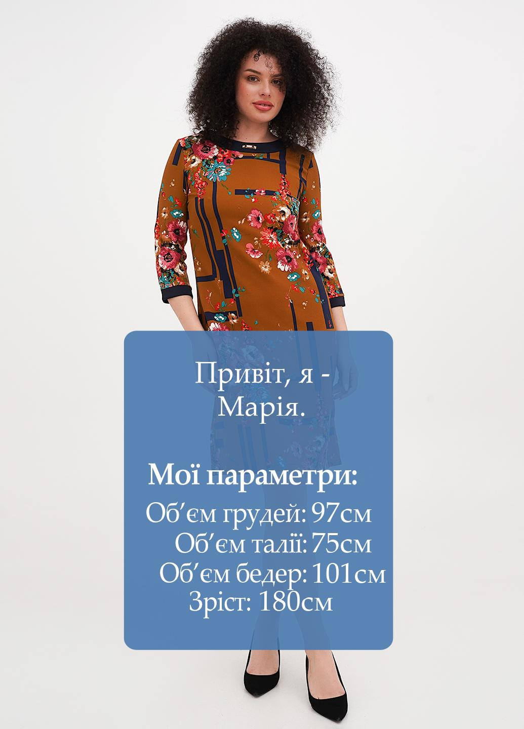 Гірчична кежуал сукня футляр Imperial з квітковим принтом