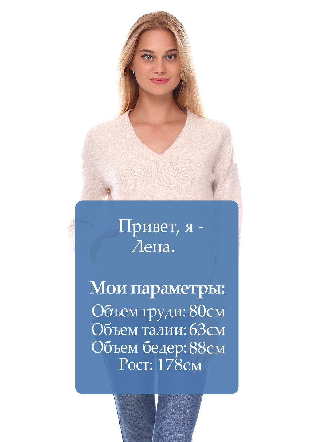 Пуловер H&M (6978503)