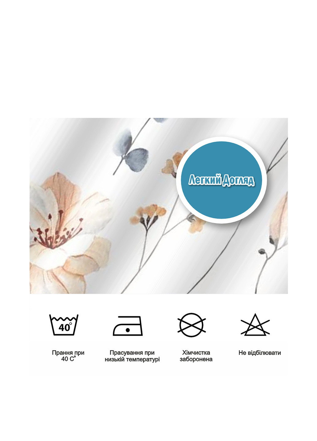 Шторка для ванної, 180х180 см Aquarius (308683320)