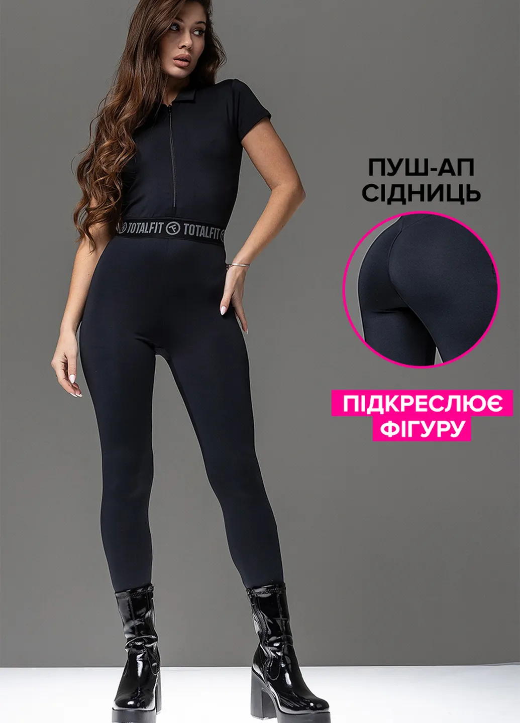 Комбінезон із саплексу TOTALFIT комбінезон-брюки однотонний чорний кежуал, спортивний поліестер