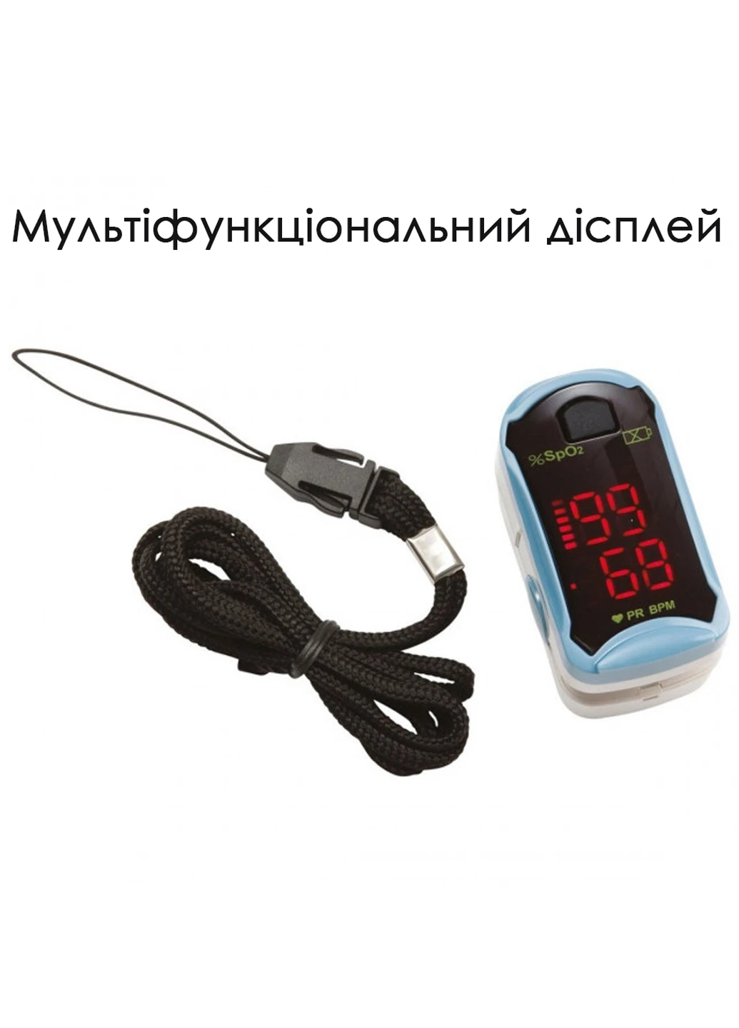 Пульсоксиметр на палець MD300C19 (блакитний) для вимірювання пульсу та рівня кисню в крові HouseWood (218288361)