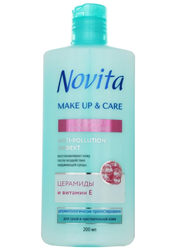 Молочко очищающее Make up & Care 200 мл Novita (248920023)