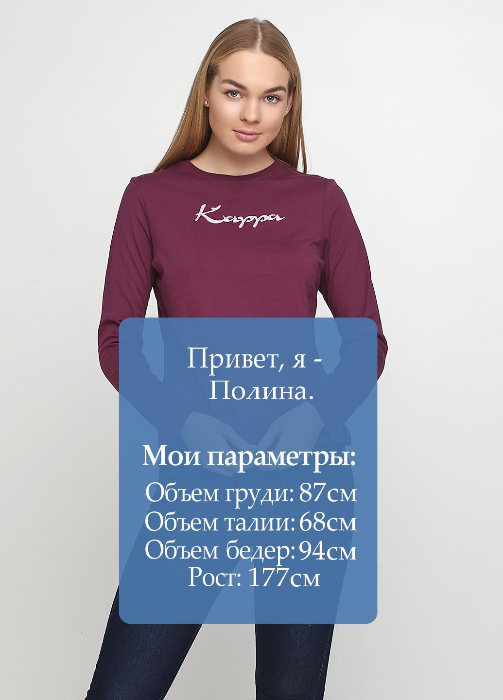 Лонгслив Kappa (100922802)