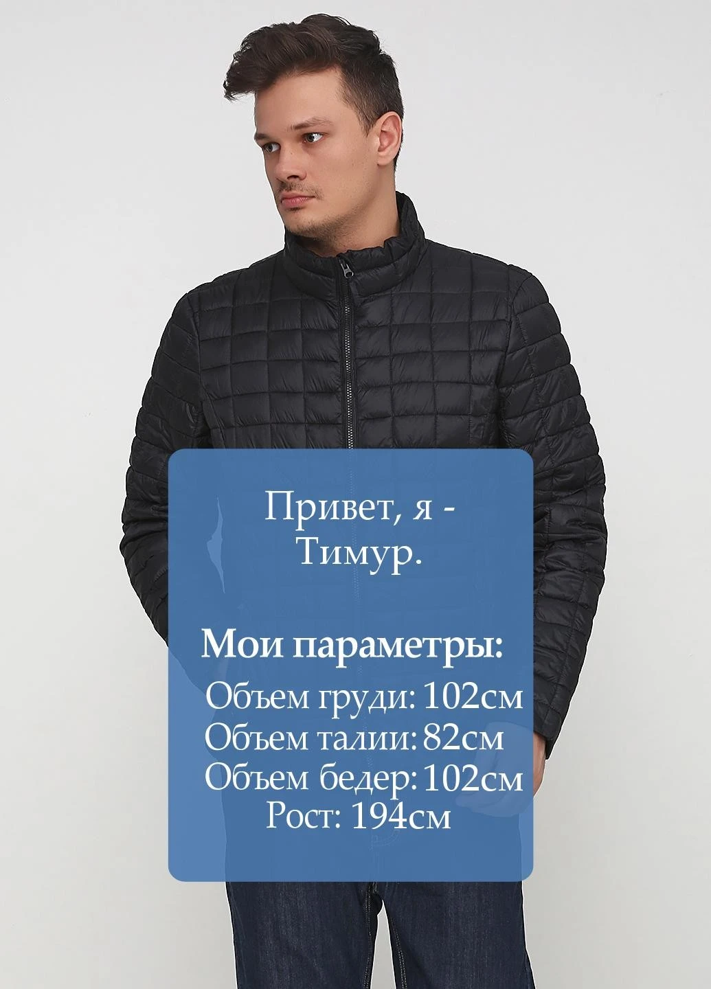 Черная демисезонная куртка Crivit