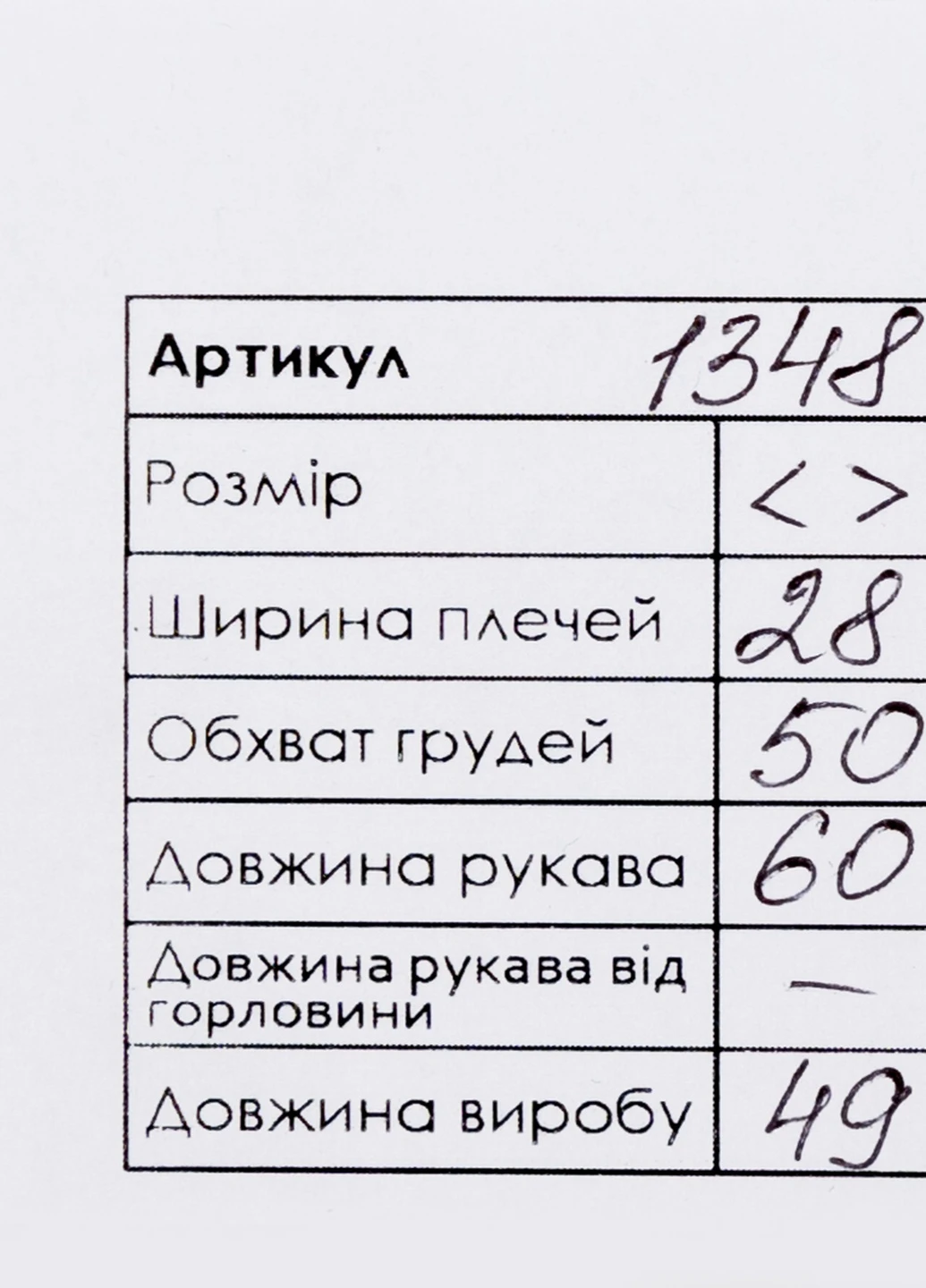 Реглан Pamela (254101690)