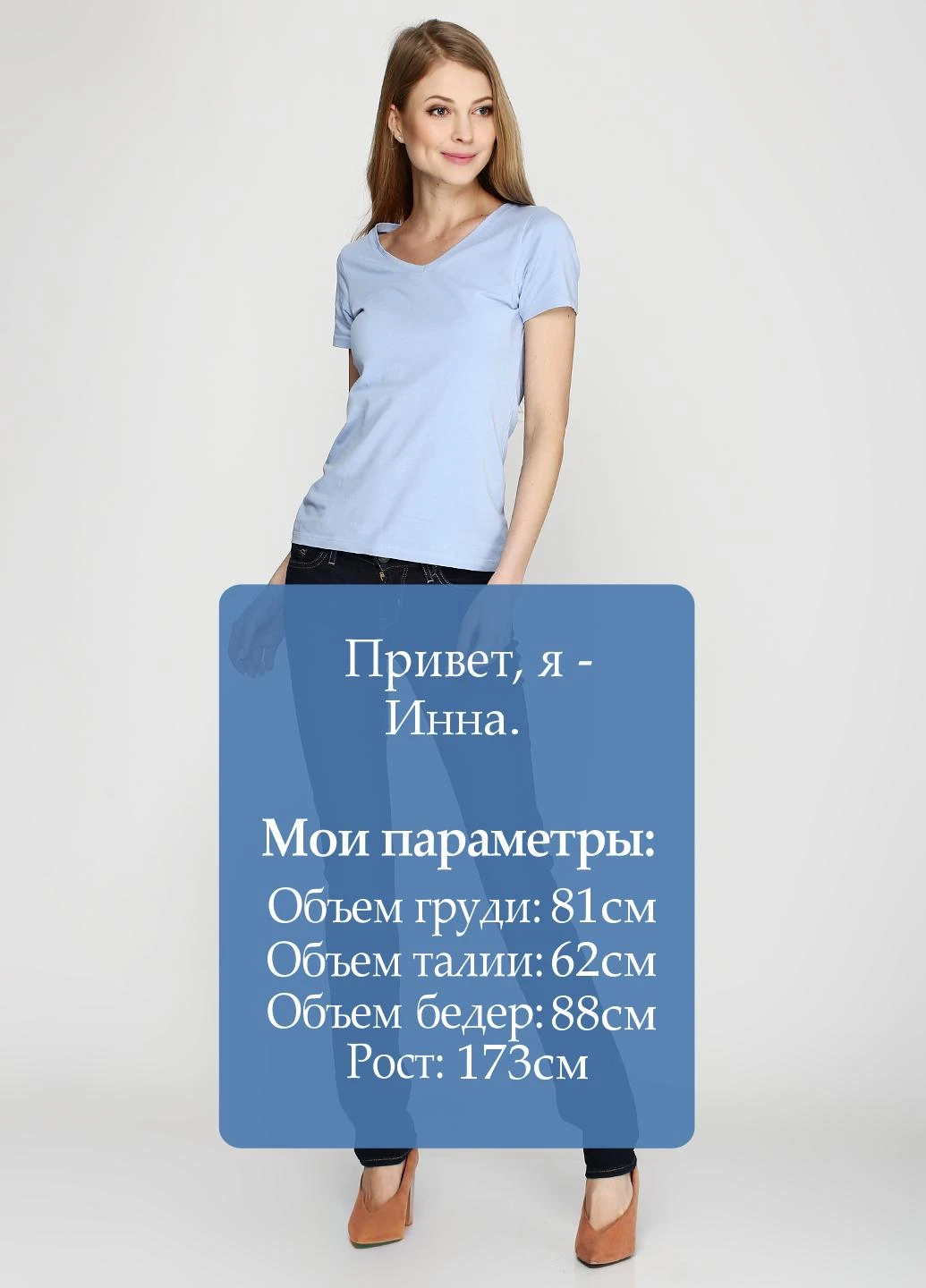 Джинси Levi's - (196885523)