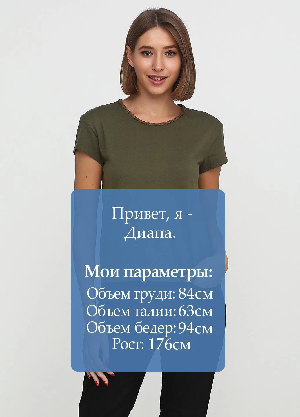 Футболка Esmara - (182309729)