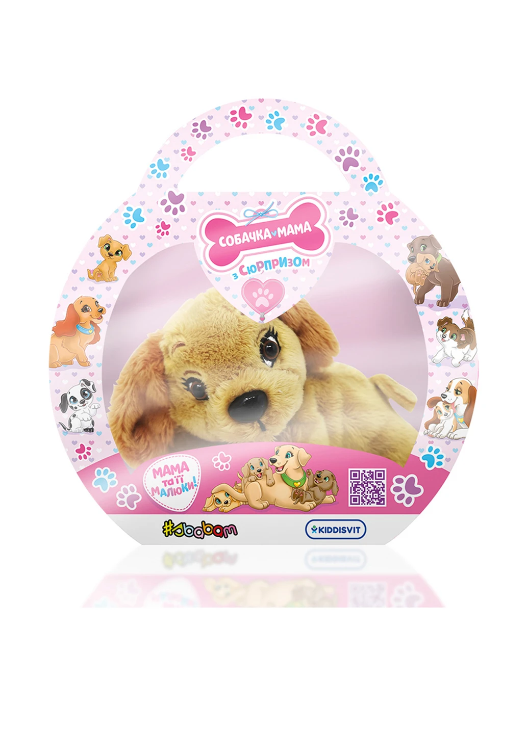 Мягкая игрушка Собачка мама с сюрпризом, 7,2х14,8х10,3 см #sbabam (258706156)