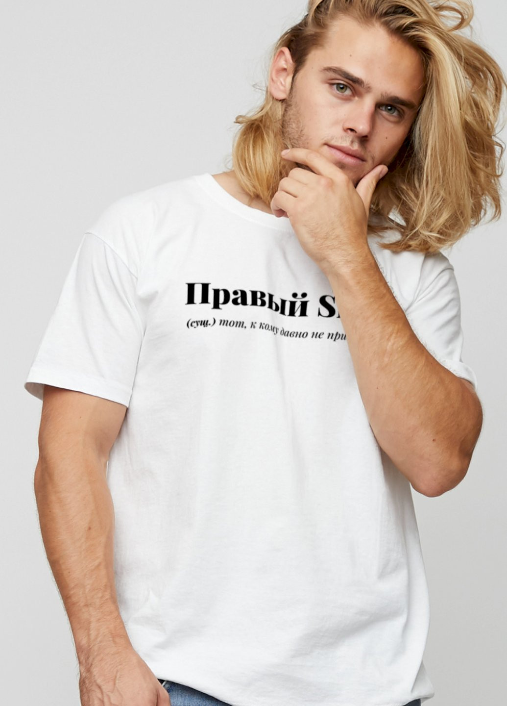 Біла футболка чоловіча basic /air print/ YAPPI