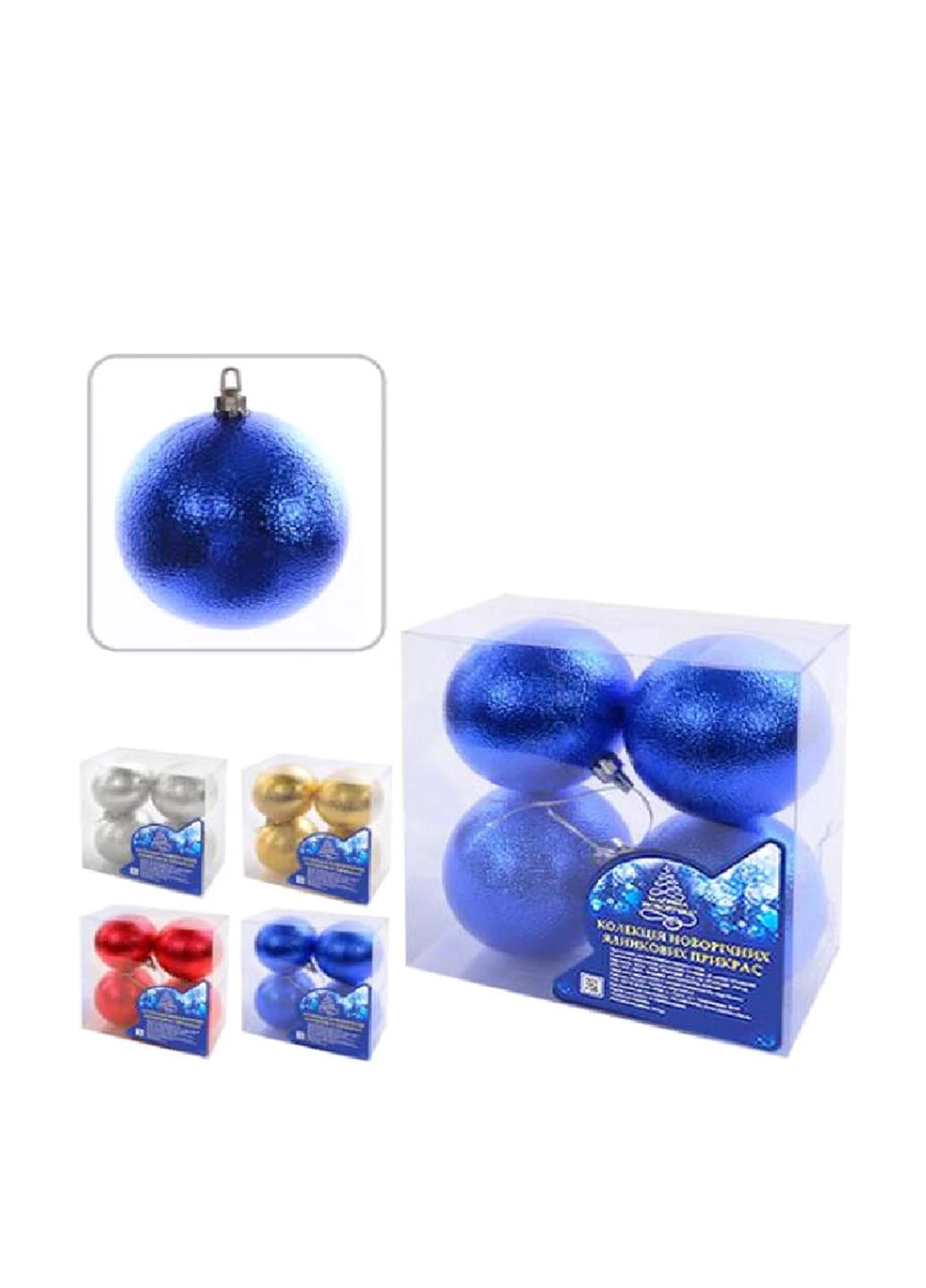 Новогодние украшения (4 шт), 8 см NewYEAR (90917687)