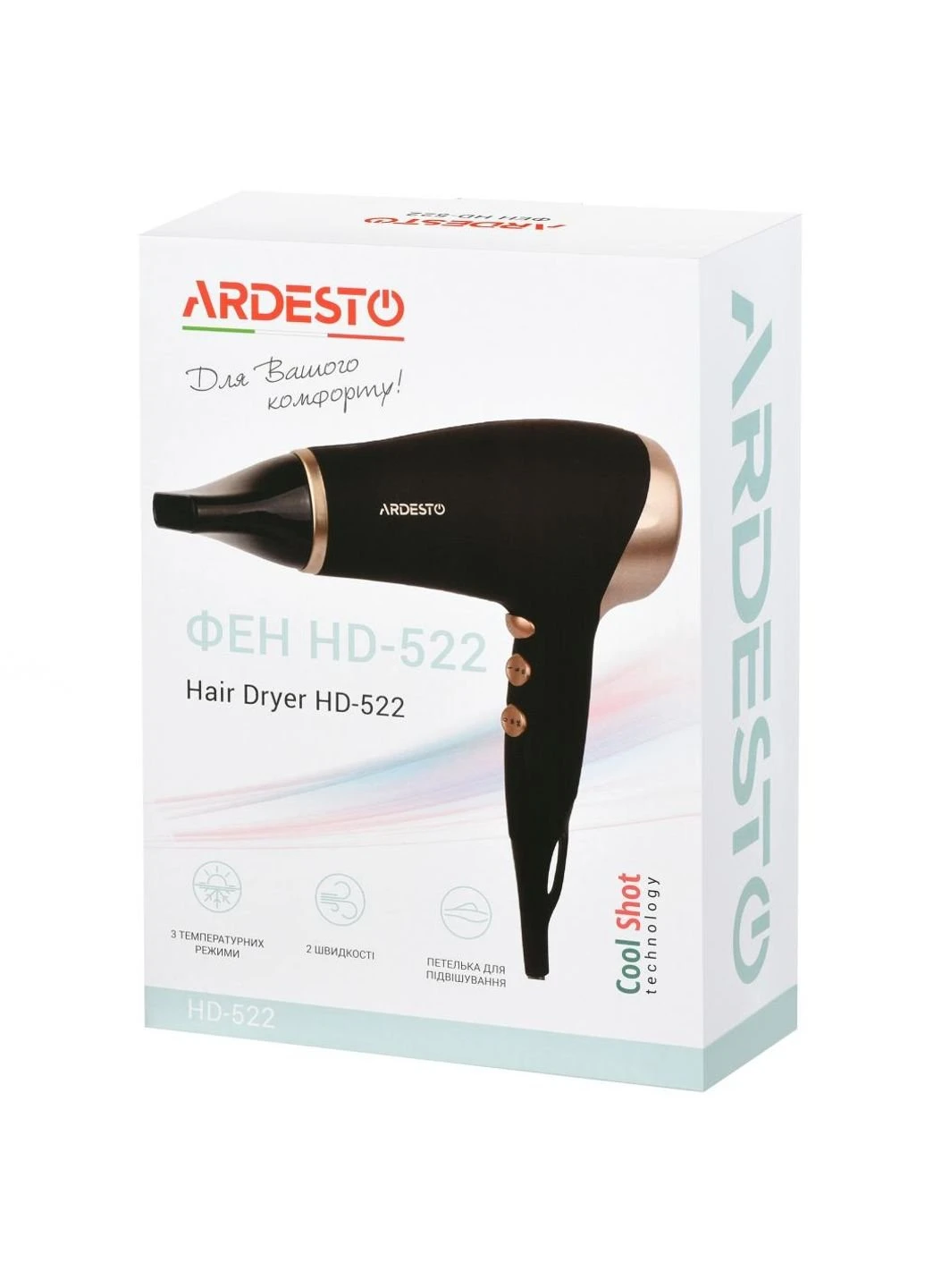 Фен HD-522 Ardesto (251882812)
