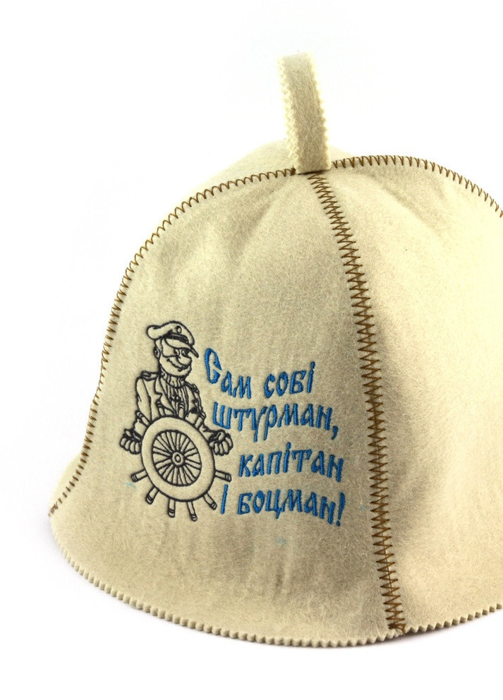 Банна шапка "Сам штурман, капітан і боцман", штучне хутро, білий (LA-427) Luxyart (252611342)
