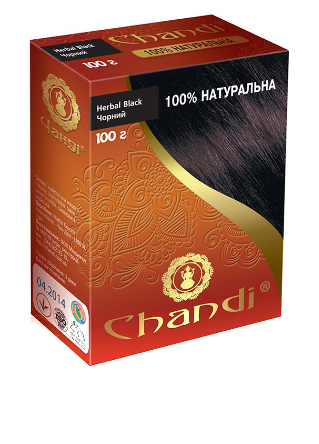 Краска для волос лечебная Черный, 100 г Chandi (77298899)