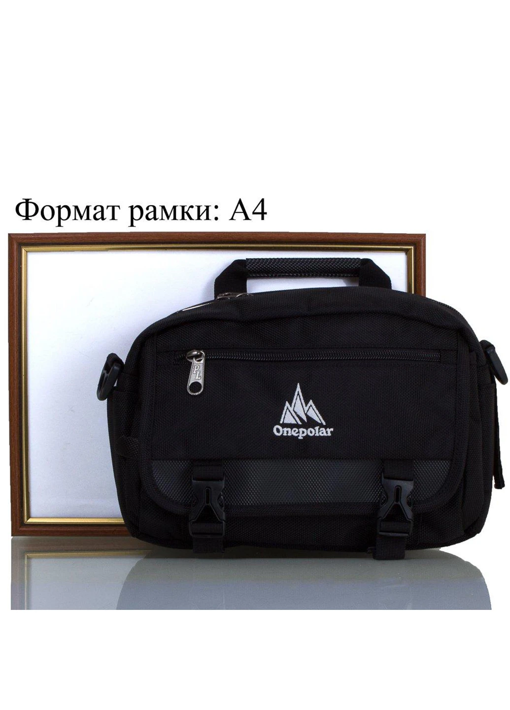 Чоловіча сумка спортивна 25х16х9 см Onepolar (253027759)