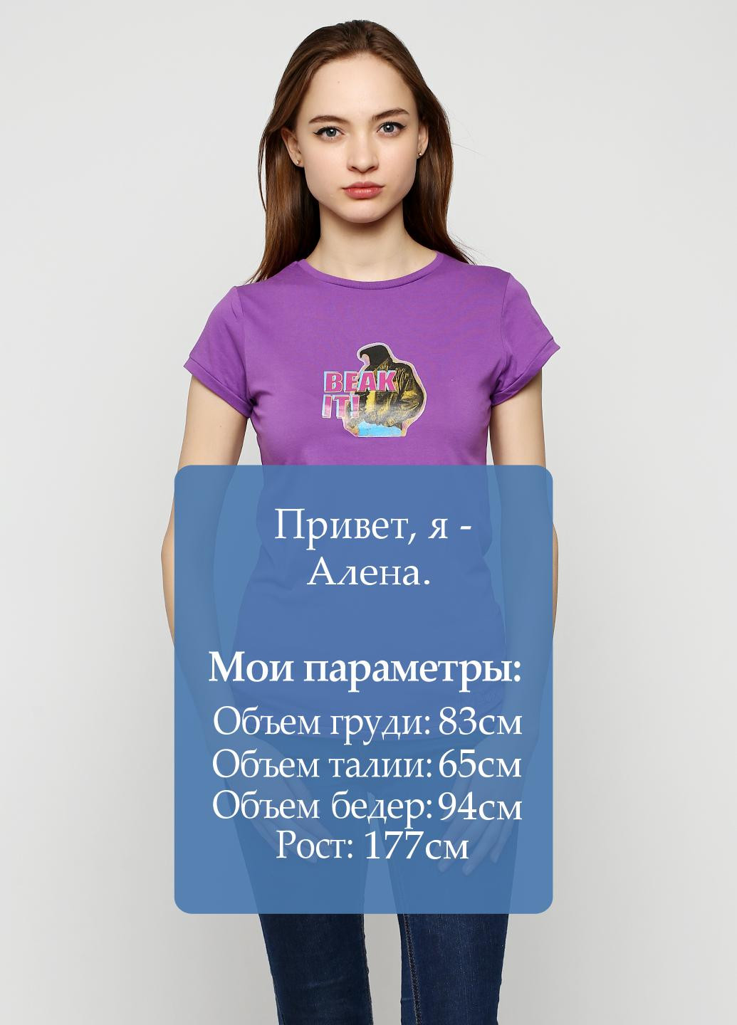 Фиолетовая летняя футболка Matix
