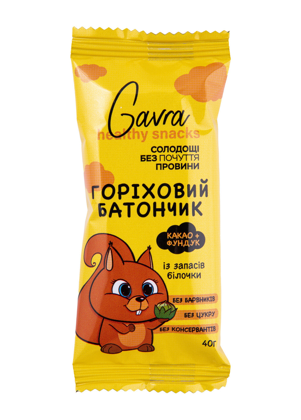 Детский шоколадный фундук "Белочка", 40 г Gavra (253923554)
