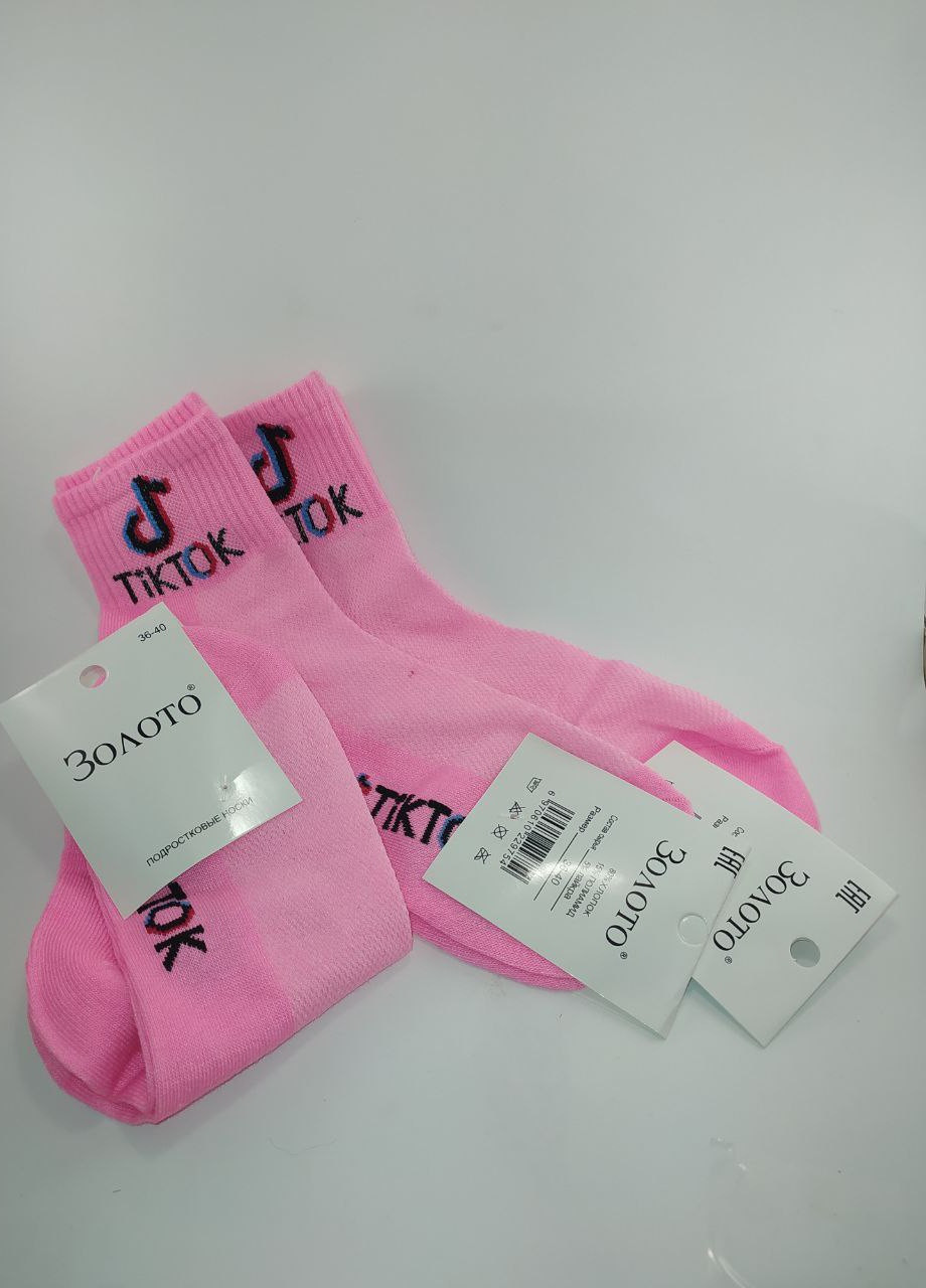 Подростковые носки Золото (253557927)