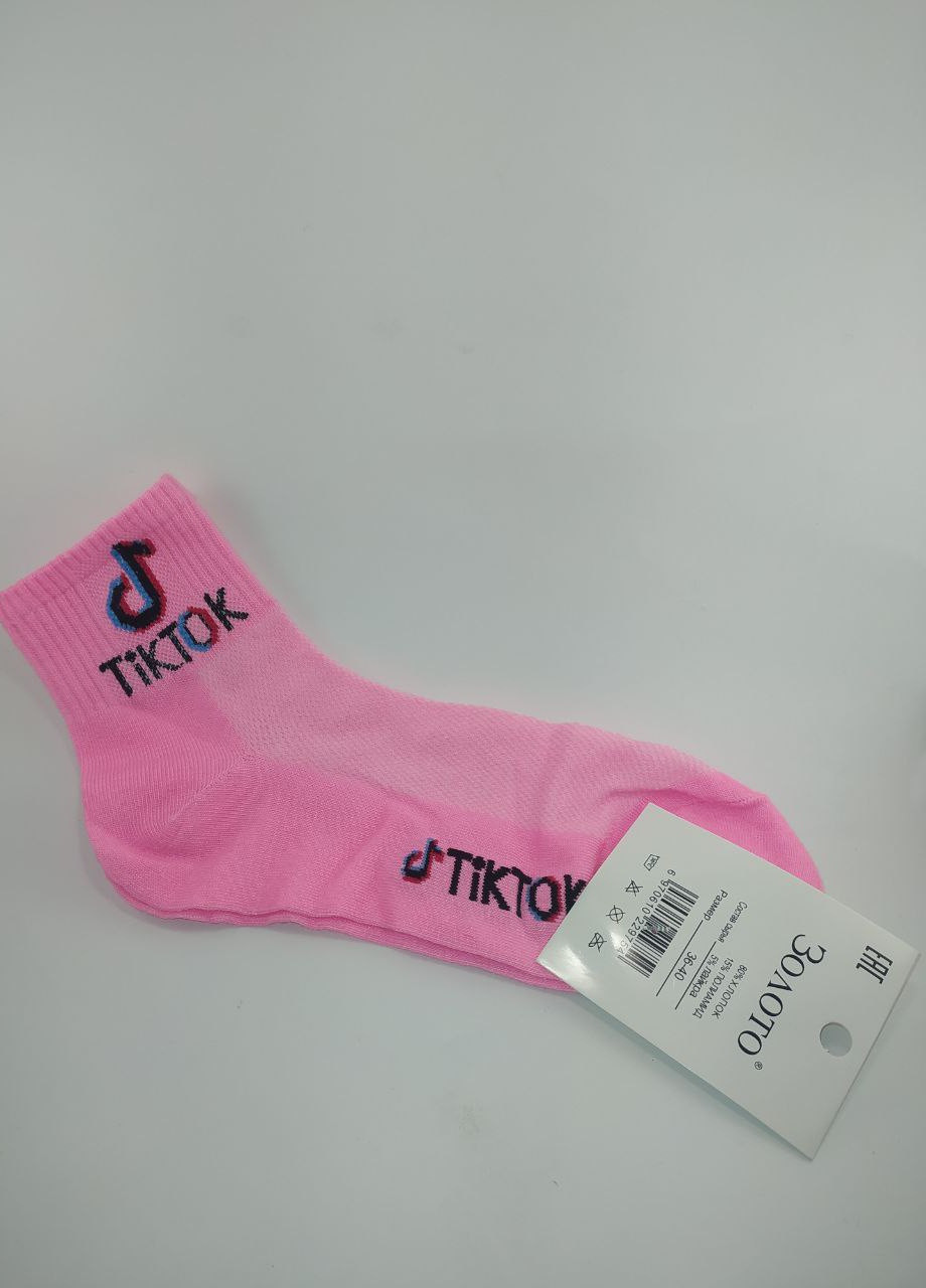 Подростковые носки Золото (253557927)