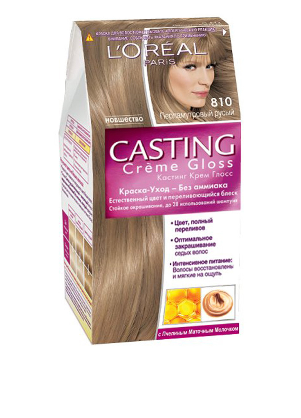 Краска для волос L'oreal Casting Creme Gloss 810 Перламутовый русый L'Oreal Paris (88094951)