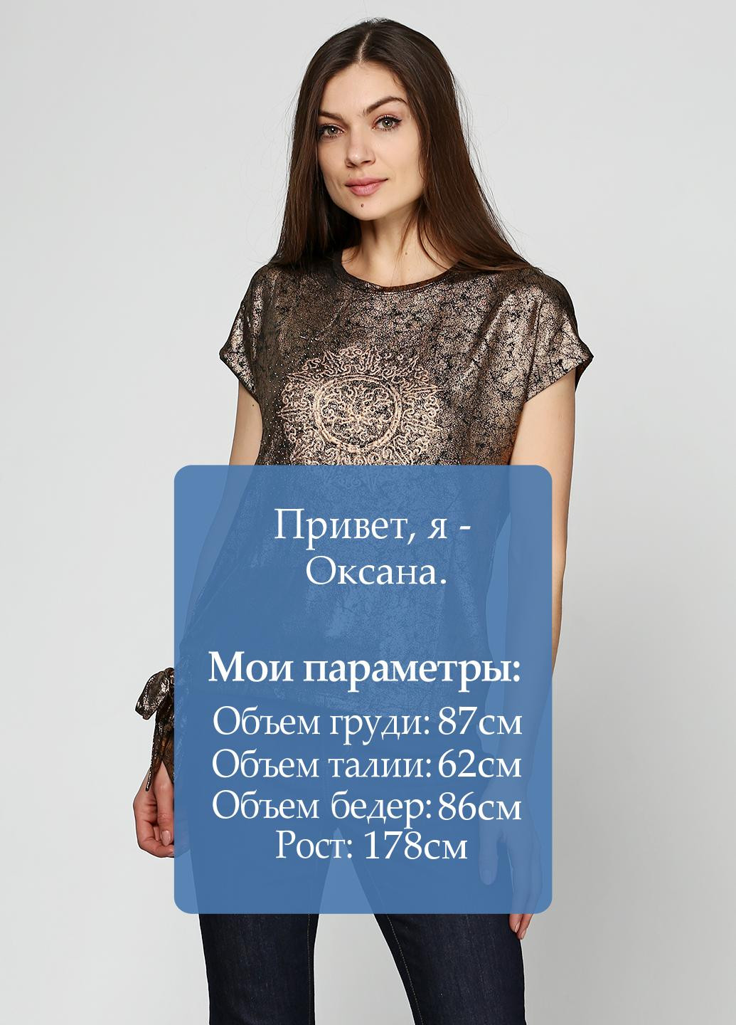 Бронзовая блуза Timiami